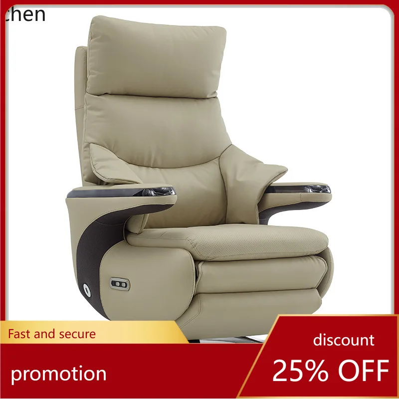 

HT electric leather chair reclining nap office business comfort sedentary light luxury