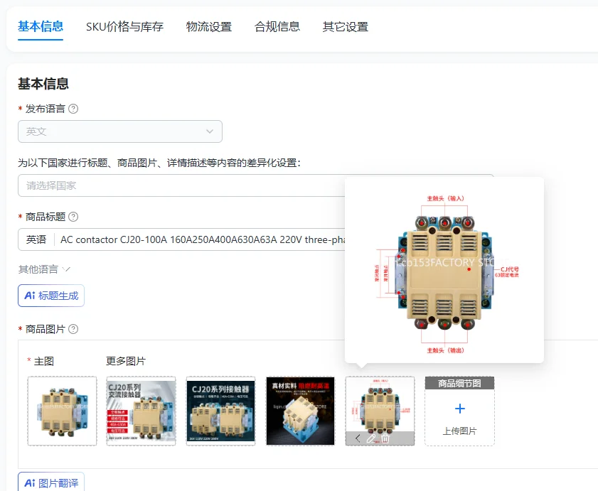 

AC contactor CJ20-100A 160A250A400A630A63A 220V three-phase 380V all-silver touchpoint