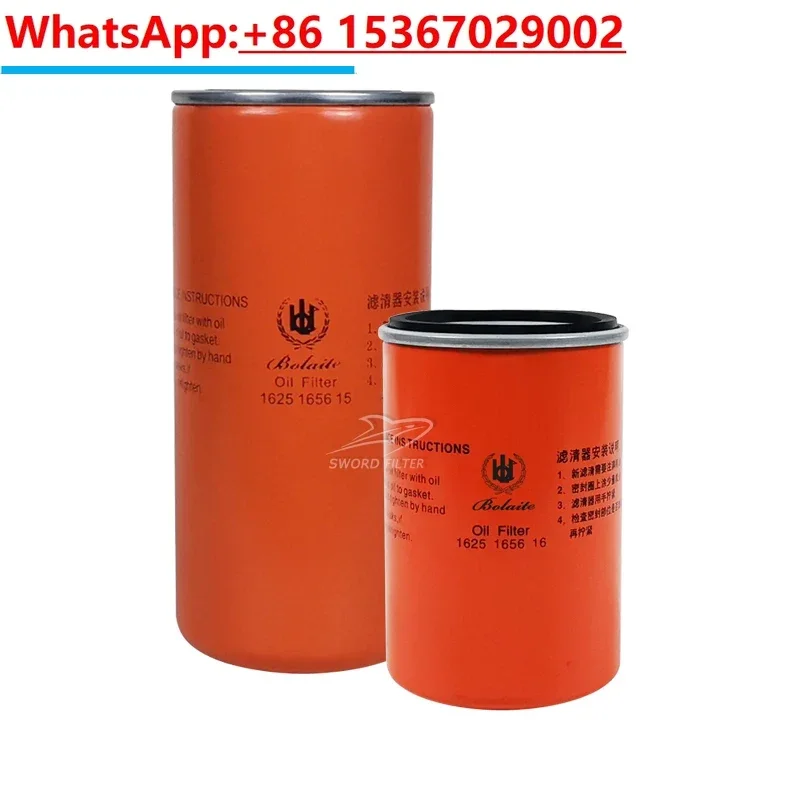 BLX10/15/20/25/30/40/50/60A oil filter element 1625165615/1625165616