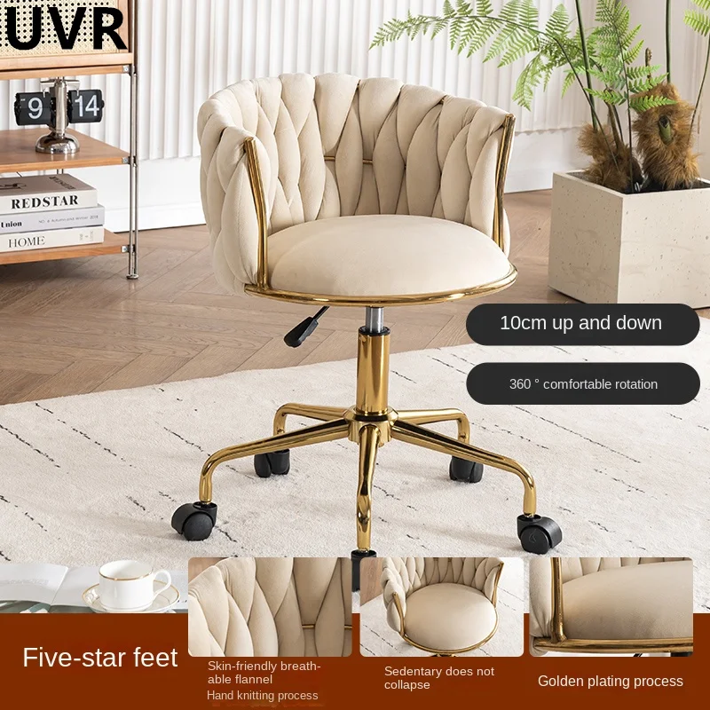 UVR Home Leisure Backrest Chair Modern Simple Fashion Bedroom Makeup Chair Sitting Comfortably and Breathable with Pulleys