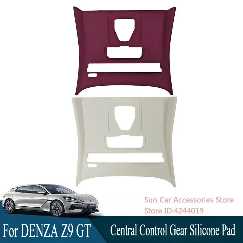 

For DENZA Z9 GT Central Control Gear Silicone Protective Pad Shell Original Car Same Color Car Interior Modificatio Accessories