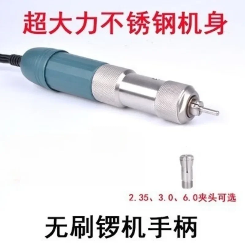 Engraving machine double output double speed regulation jade wood carving nuclear carving jadeite window electric no carbon