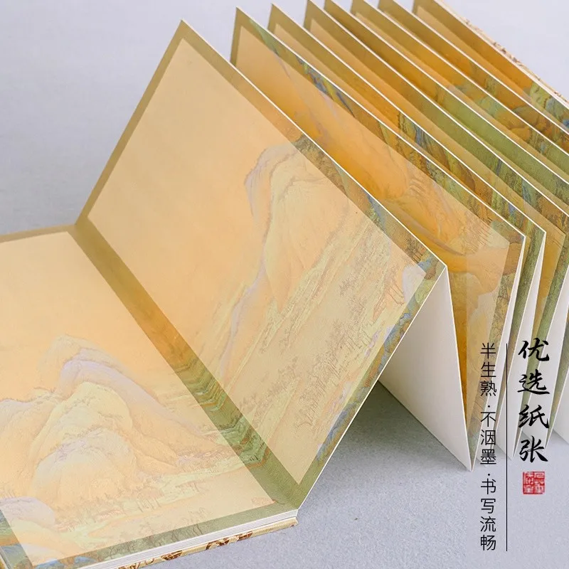 Chinese Calligraphy Paper, Blank Half-Raw Folded Booklet for Brush Pen Artwork, Practice & Gift (12 folds 24 pages)