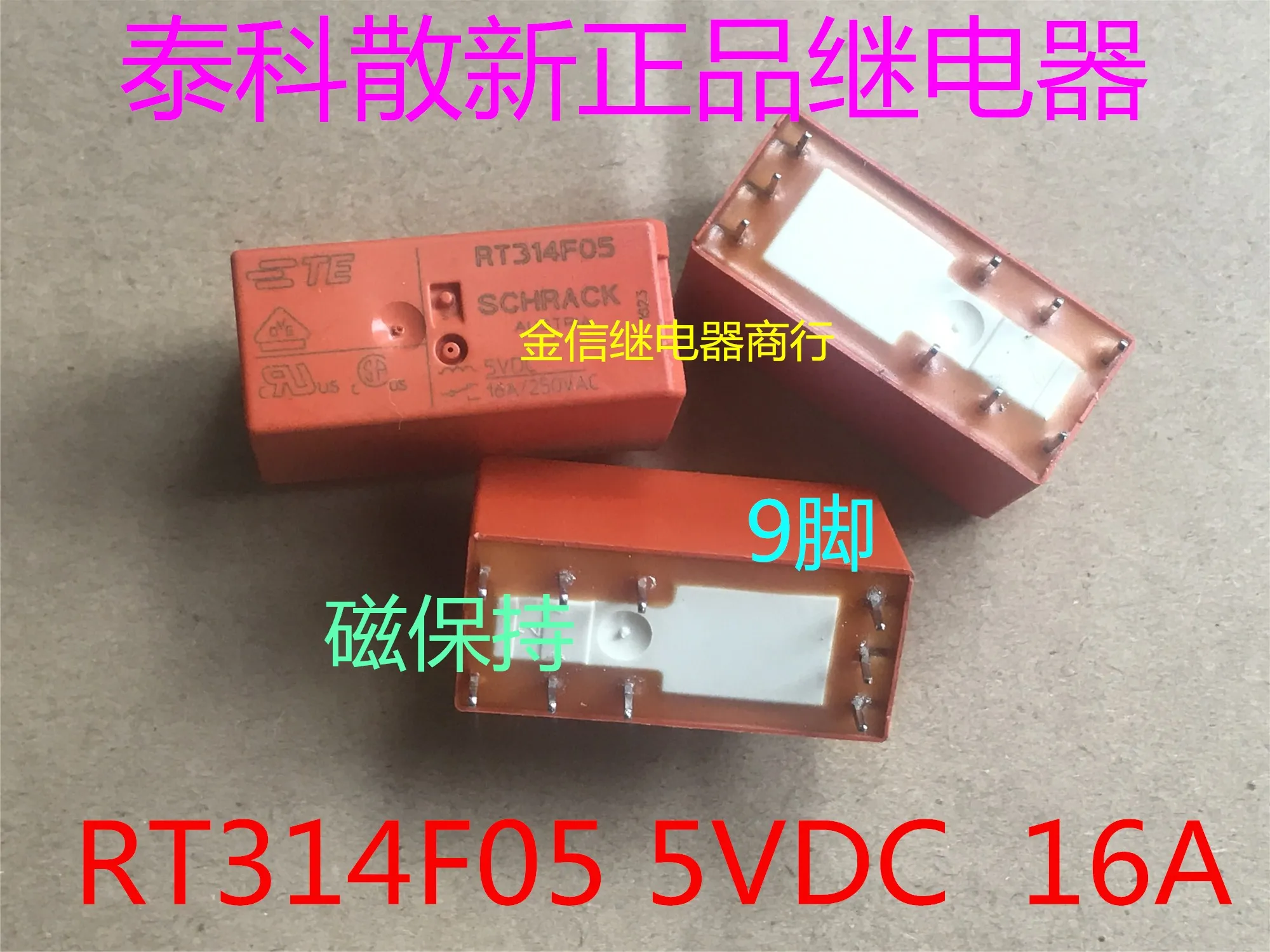 

Free shipping RT314F05 5VDC 10PCS As shown