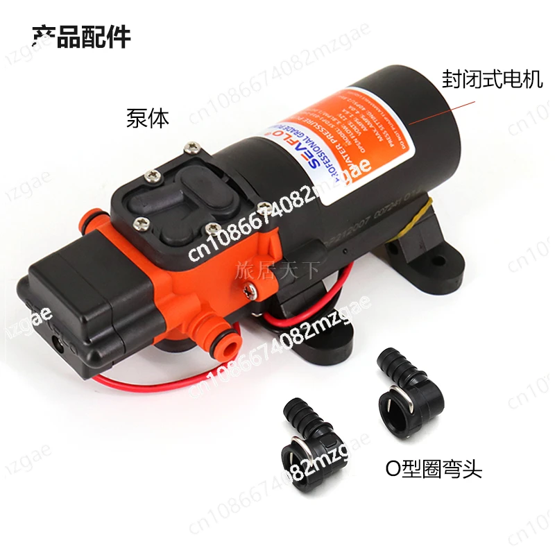 

RV water pump, self-trailer seaflo diaphragm pump 12V24V yacht DC self-priming booster pump