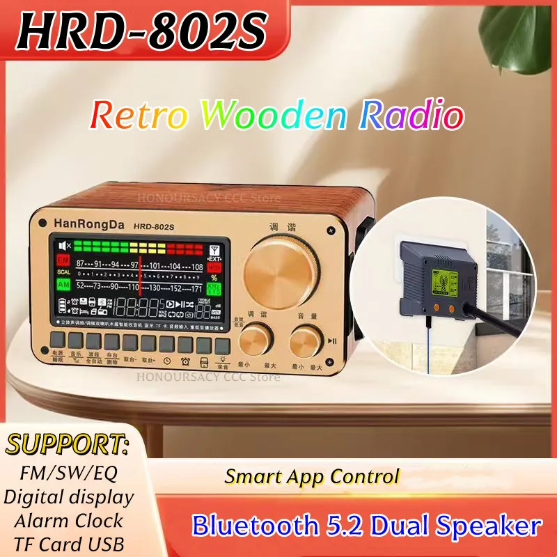 HRD-802S FM SW Radios Bluetooth 5.2 Dual Speaker Digital display Alarm Clock Card-inserting APP Smart EQ Retro Wooden Radios
