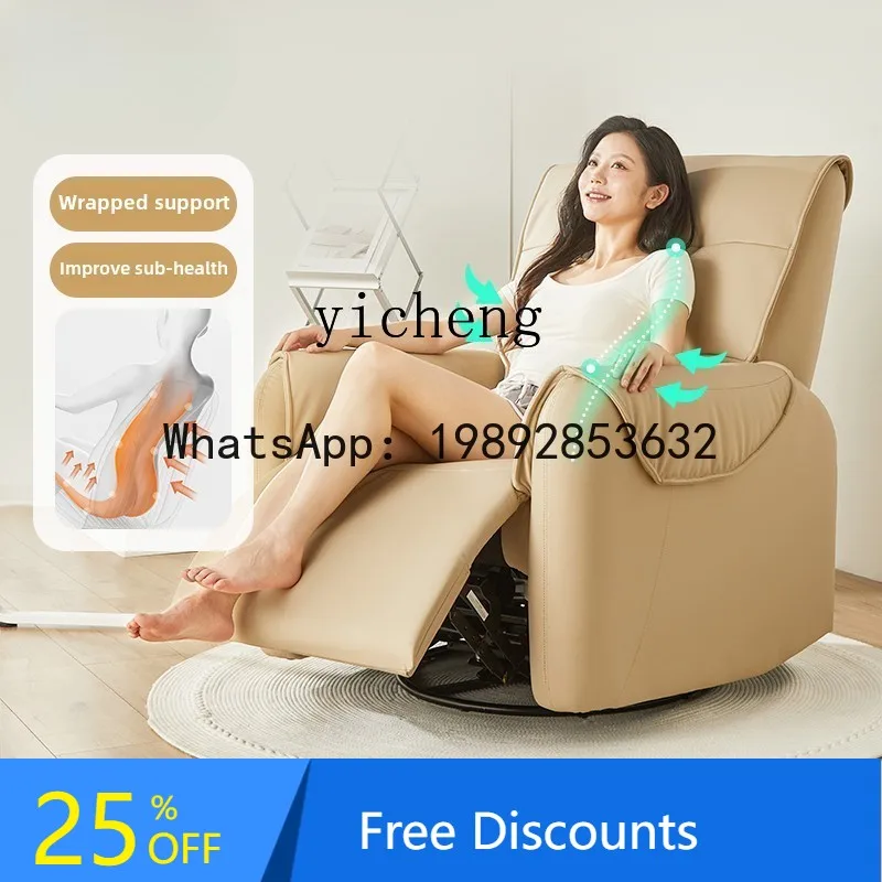 

AB electric multi-function sofa leather reclining and rotating rocking chair office computer