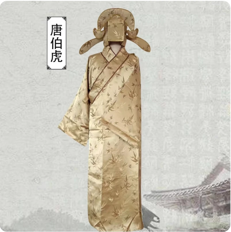 

Tang Bohu's Autumn Fragrance: Four Talented Scholars of Jiangnan, Ancient Chinese Grand Tutor Lady Hua, Maid Performance Dress