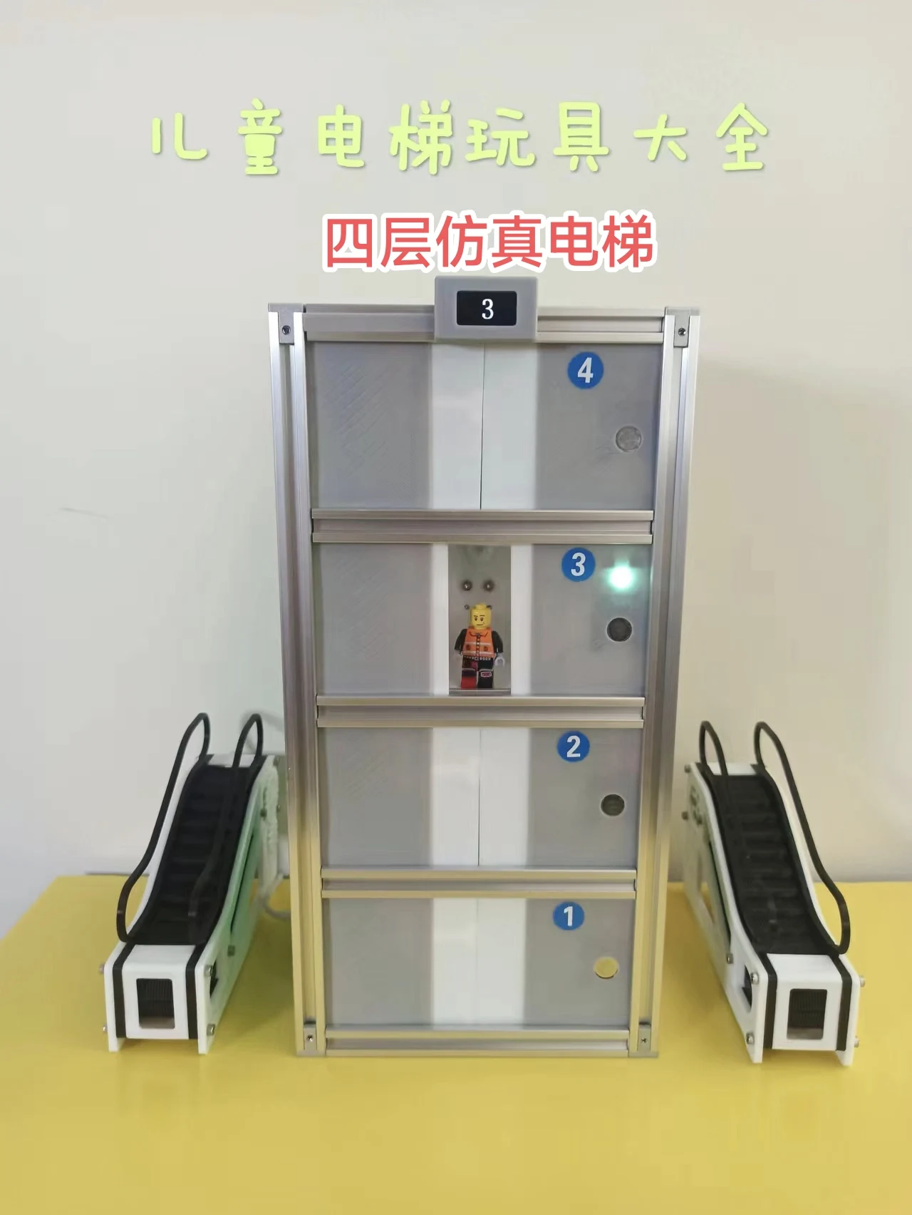 four-story elevator toy DIY simulation elevator model AI voice control