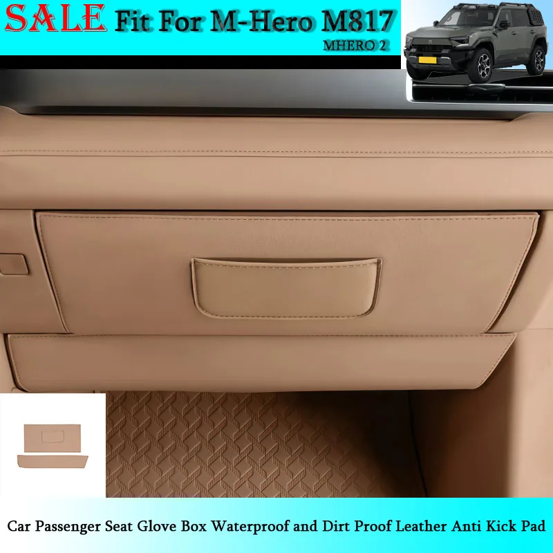 

Fit for Dongfeng M-Hero M817 Car Passenger Seat Glove Box Waterproof and Dirt Proof Leather Anti Kick Pad Car Interior Parts