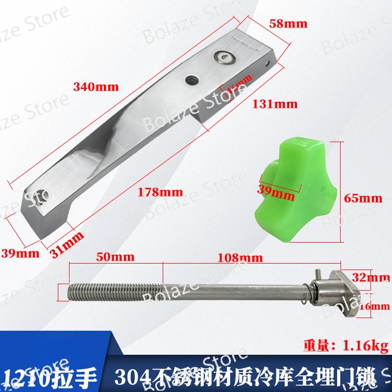 Return door lock CM-1210HS CM-1210HS stainless steel zinc alloy, cold storage flat door safety lock handle