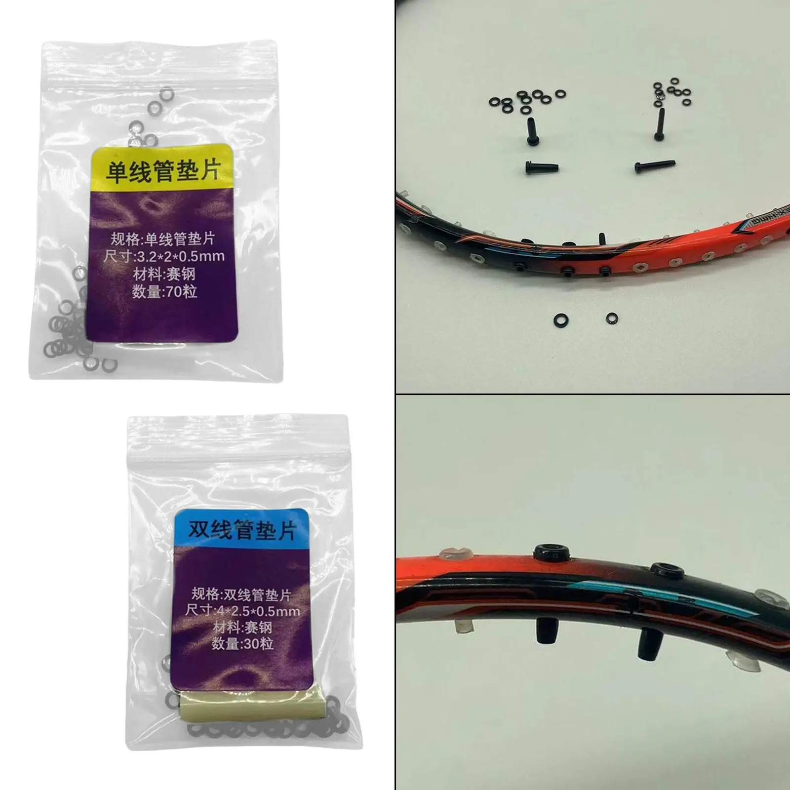 

Втулки для ракетки для бадминтона, люверсы, прокладки, защитные кольца для струн, втулка, защитная трубка для ремонта, аксессуары для натягивания