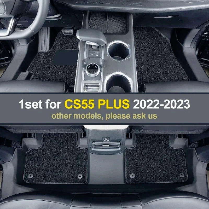 

1 комплект для Changan CS55 PLUS 2023, легко чистящиеся коврики Cs55plus 2024, защита окружающей среды, коврик для ног из ТПЭ