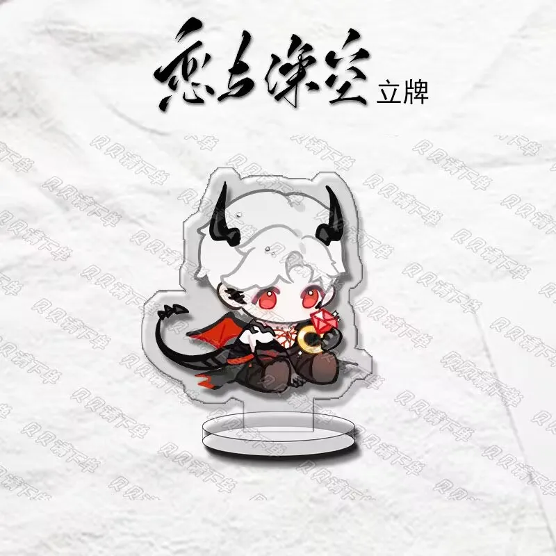 "Love and Deep Space" Q 버전 냄새 나는 작은 용 "Qin Che"는 귀엽고 매력적인 아크릴 그림입니다.