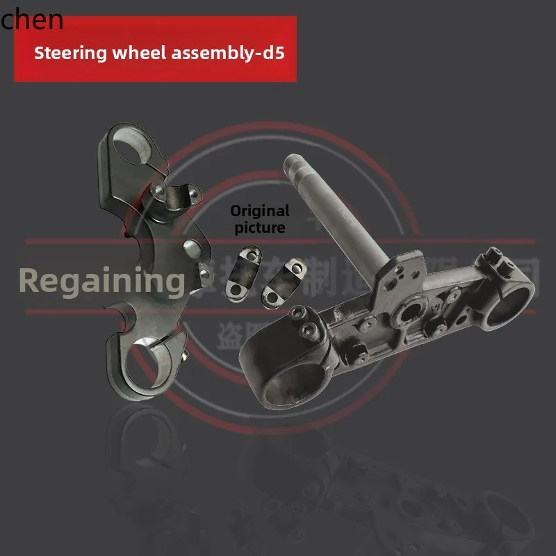 

HXL Directional Column Assembly D5 Clip Motorcycle Accessories