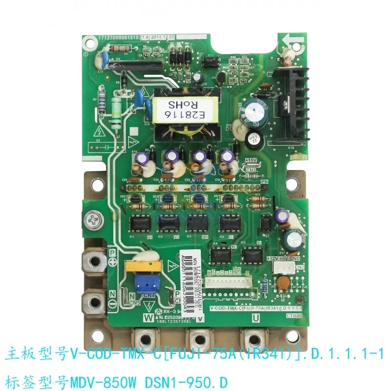 dla modułu klimatyzacji Midea V-COD-TMX-C [FUJI-75A (IR341)] D.1.1.1-1 Płyta główna 17127000001510 Akcesoria