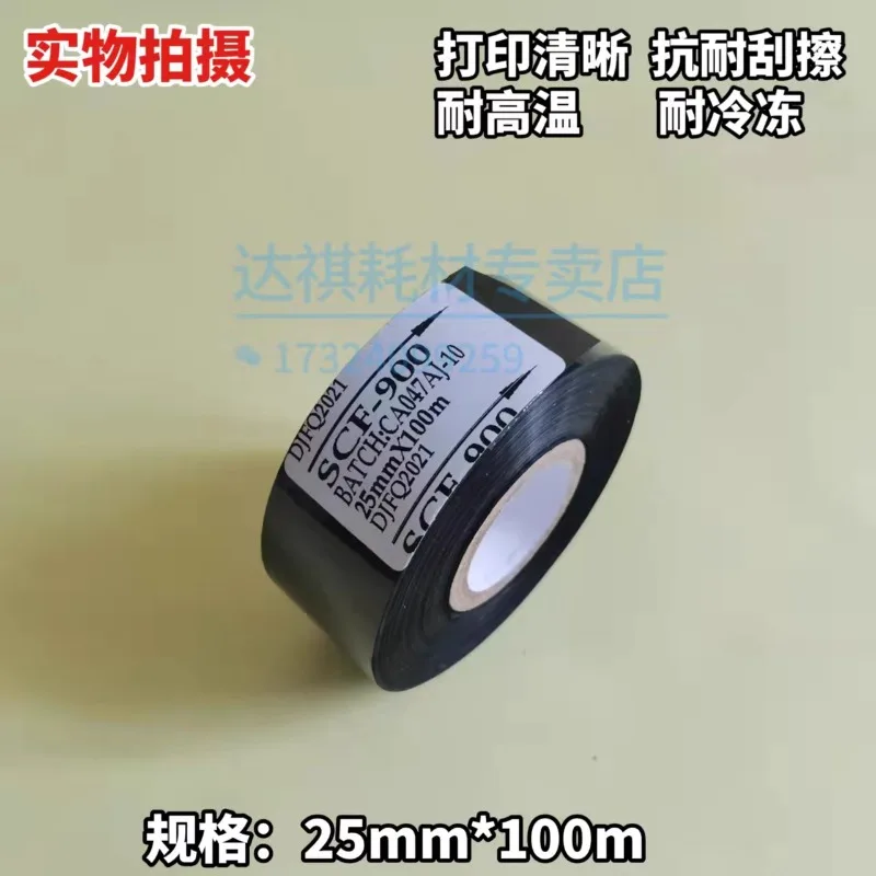 10pcs S-C-F900 coding machine ribbon 25 30mm 100M date ribbon, freeze resistant steaming ribbon label