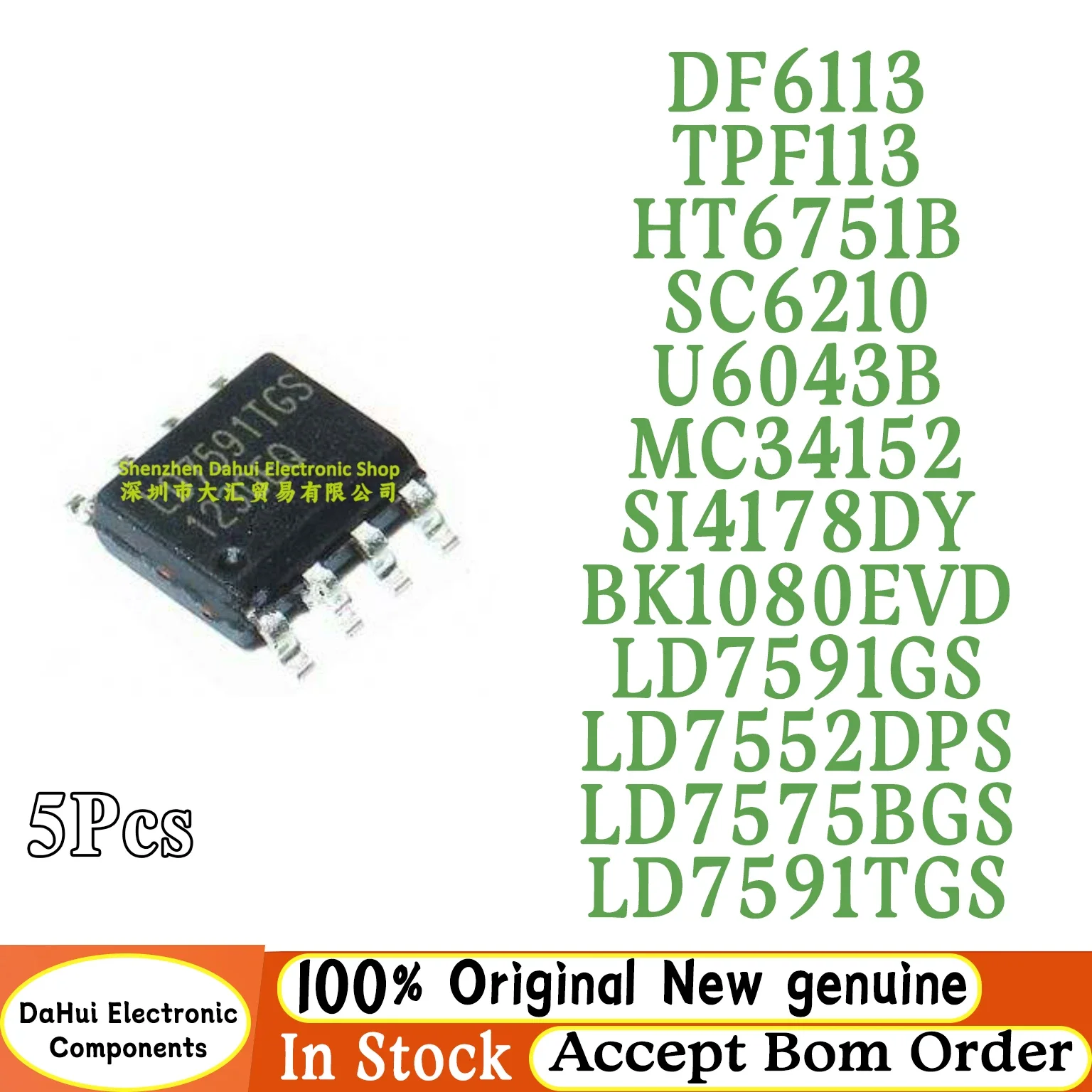 5Pcs U6043B SC6210 TPF113 DF6113 HT6751B MC34152 SI4178DY BK1080EVD LD7591GS LD7552DPS LD7575BGS LD7591TGS sop-8 IC Chip MOSFET