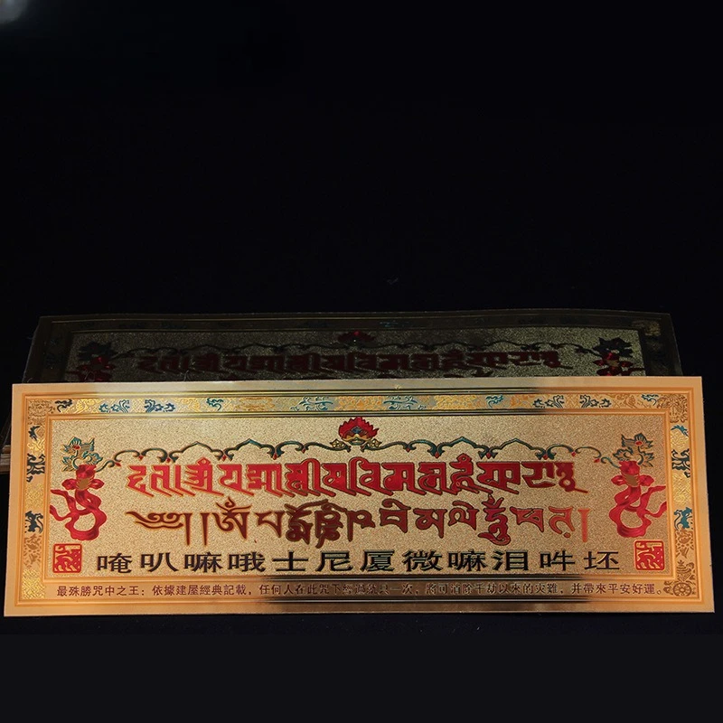10pcs/lot Buddhist Supplies Eight Auspicious Door Sticker Wall Decoration Wholesale Bulk Order