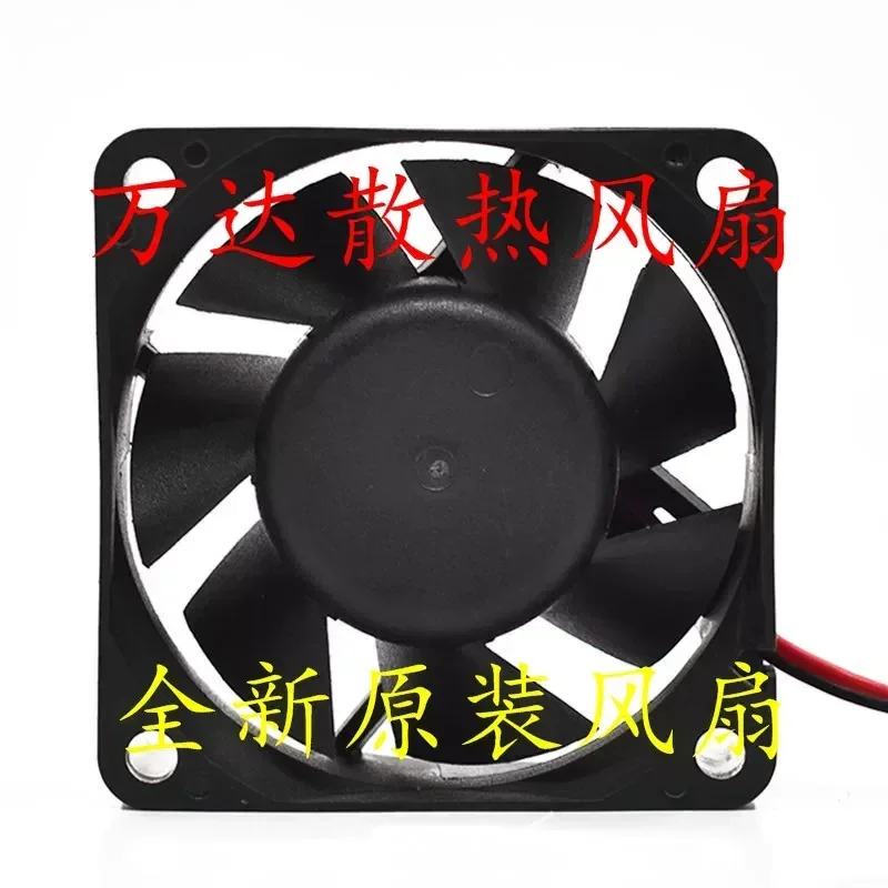 QM for Becool 12V 0.55A 6025BVH-M1 4-Wire PWM Temperature Control Silent Chassis Cooling Fan