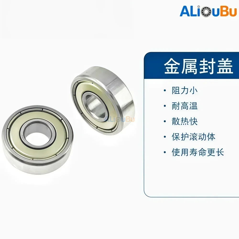Precision Grade and Silent Grade Flange Bearing, Model F693 F694 F695 F696 F697 F698 F6900 F6901 F6 Packaging Option 1/2/5/10/12