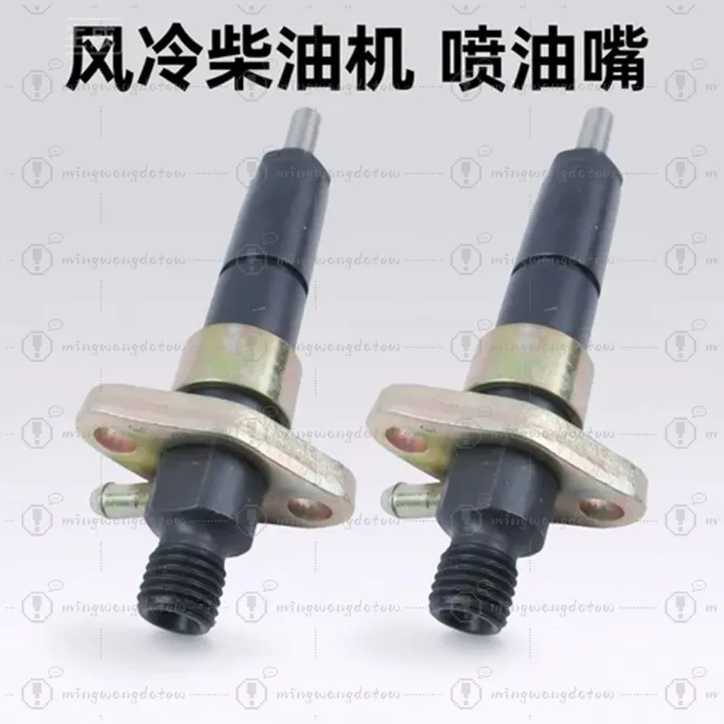 192F Fuel Pump & Fuel Injector Nozzle, Single Cylinder Air-Cooled Parts for Micro Tiller Garden Machine Generator