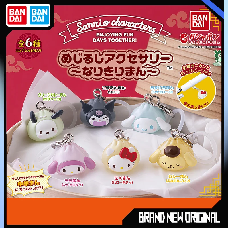 

BANDAI Sanrio Action Figures Model Kitty Kuromi Steamed Bun Styling Series Gashapon Ball Keychain Decorations Official Genuine