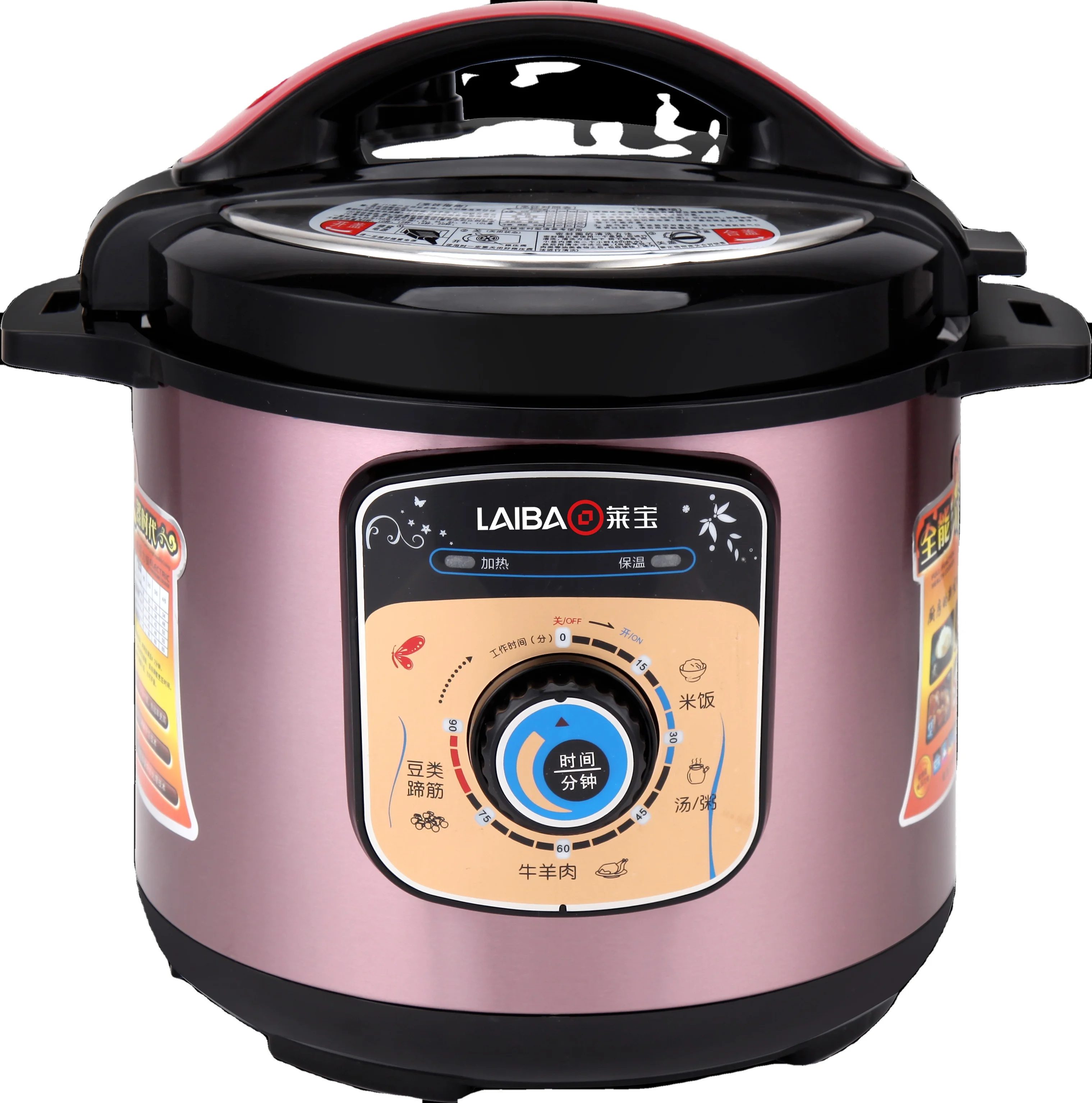 Prestige Electric Programmable Pressure Cooker with Aluminum Inner Pot 5L/6L/8L/10L Capacities for Household & Hotel Use