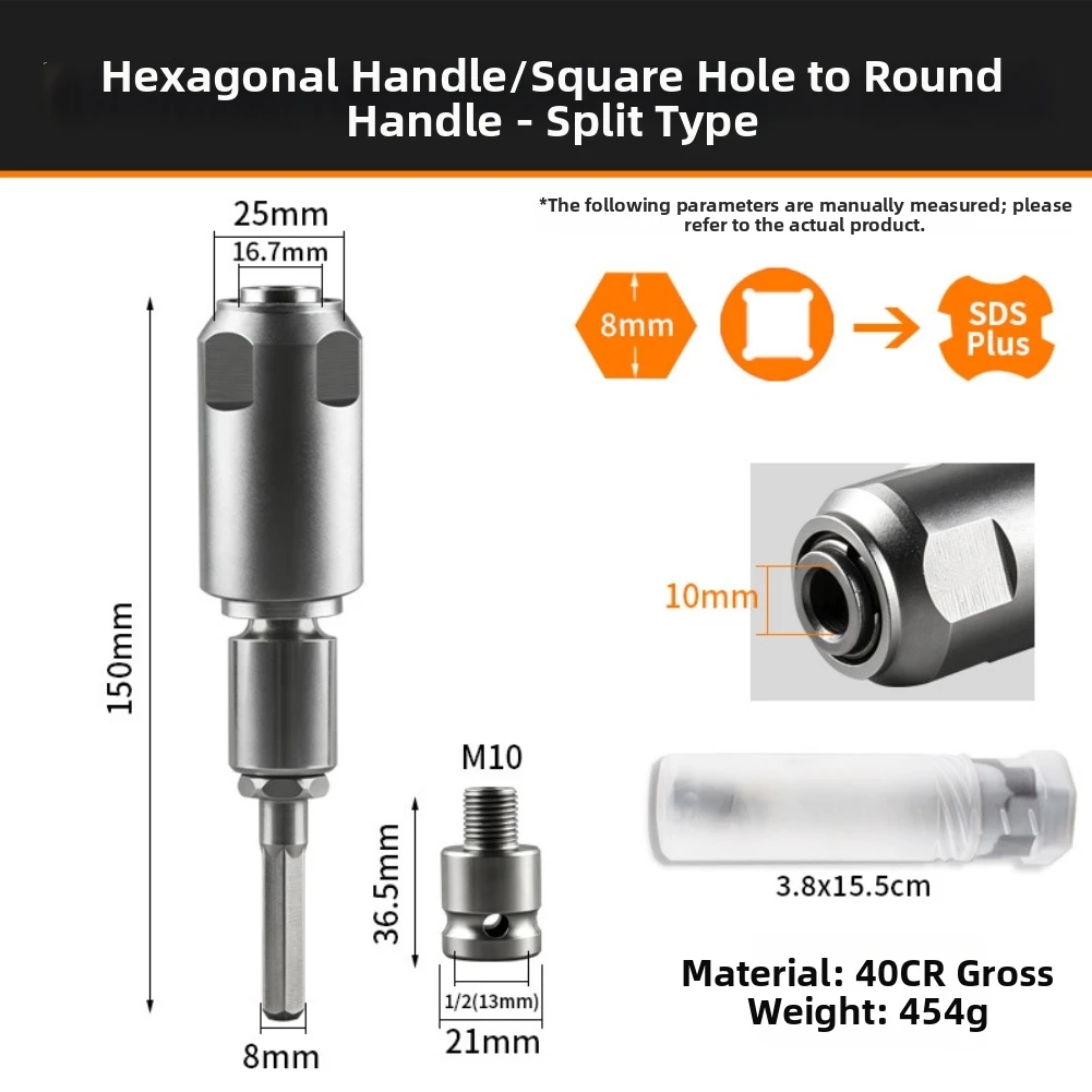 1pc 40CR Rotary Drill Bit Adapter Hex To Round Shank Converter For Rotary Hammer Drill Bit High Torque Driver Converter Tool