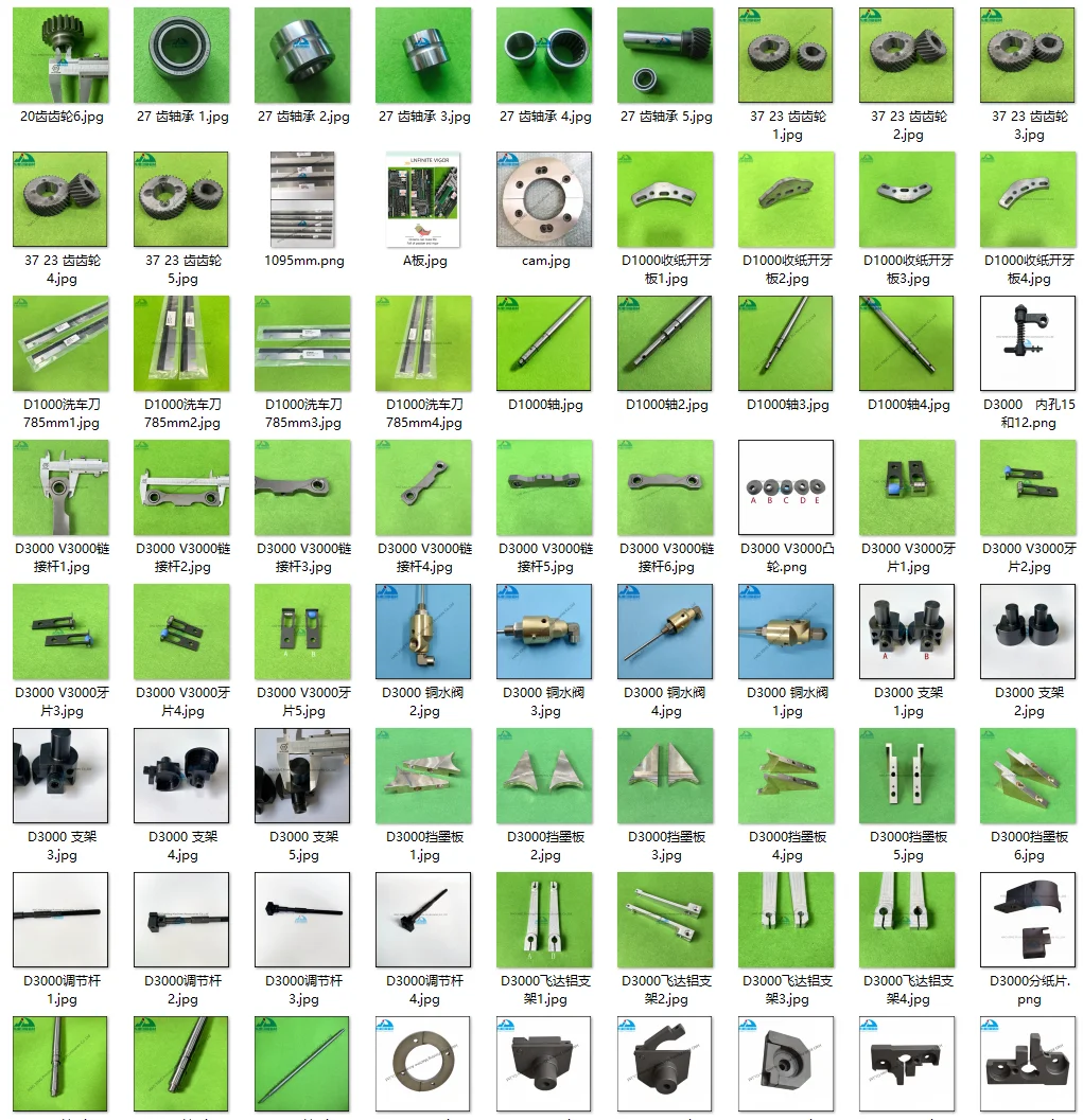 L0865419 Dampening …