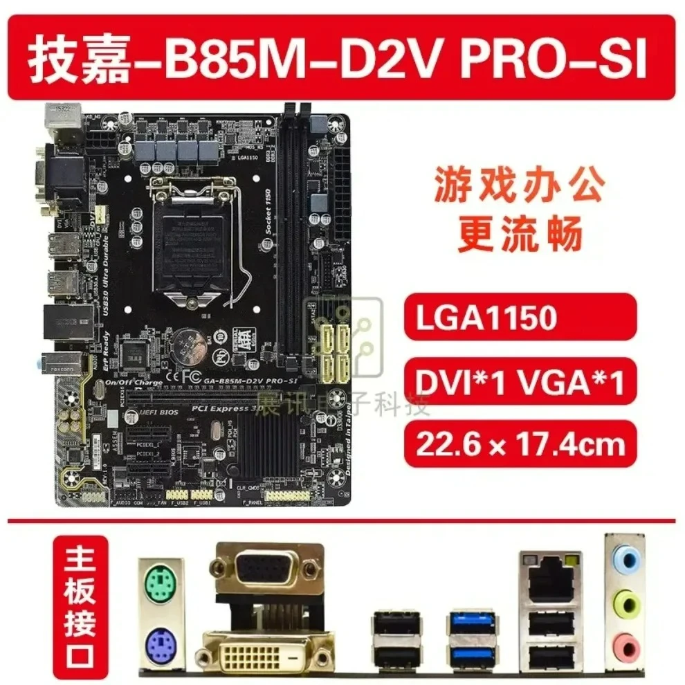 Used For Gigabyte GA H81 B85M H97 M D2V D3V PLUS SI PRO JP DS3H 1150 pin main board  (store code: 0717)