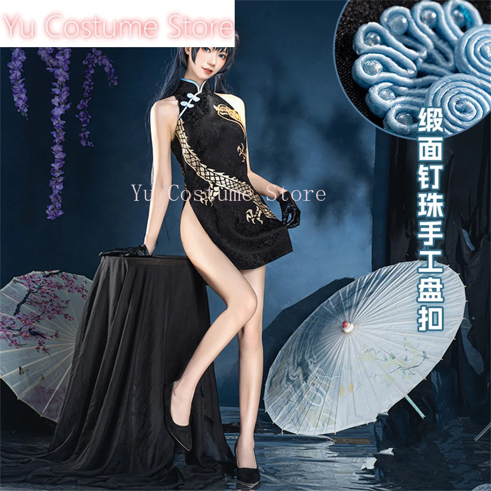 Yu Costume Presale Blue Archive Kisaki Cosplay Costume Woman Sexy Dress Cheongsam Game Cos Clothing