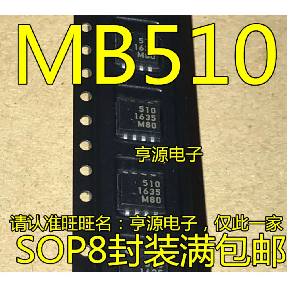 5PCS 510 Z84C4310FEC LM78L12ACM 7330-A MAX706SESA CDAJ