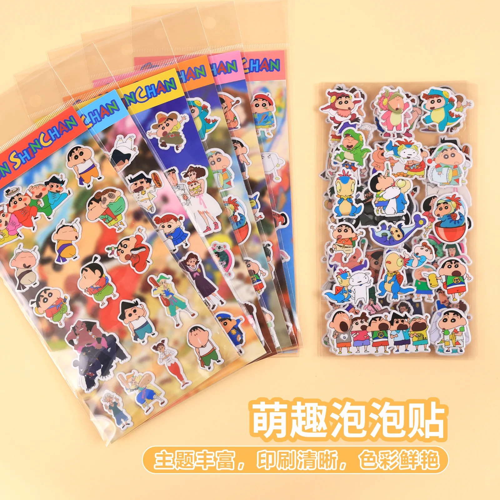 10/60pcs Lovable Crayon Shin-Chan Children Cartoon Bubble Sticker 3d Bubble Stickers Children Sticker Toy