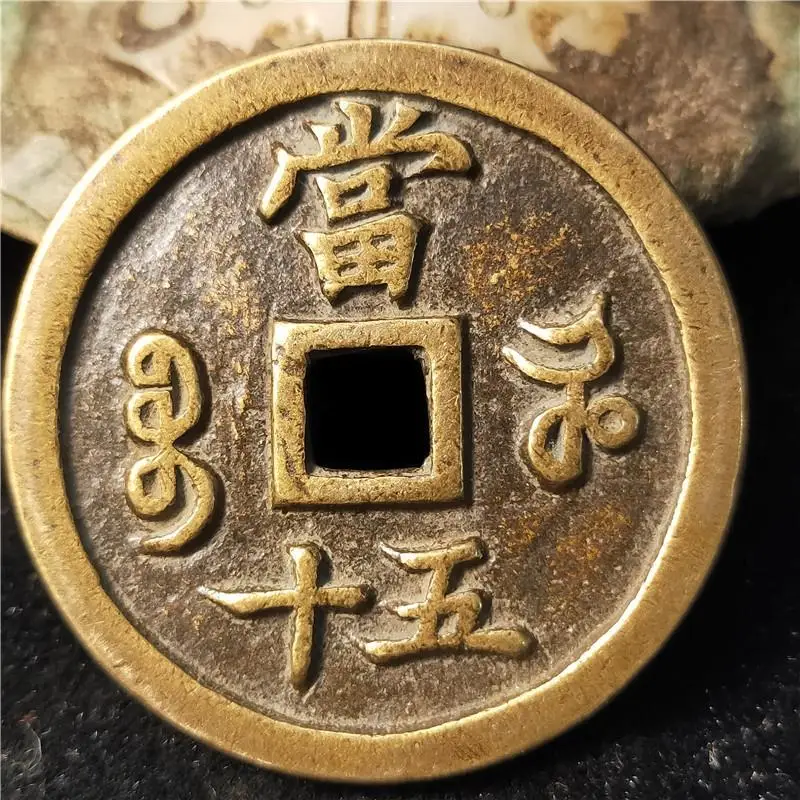 

Collect copper coins and ancient to spend money Chongbao Baohe Fifty living room decoration room decor
