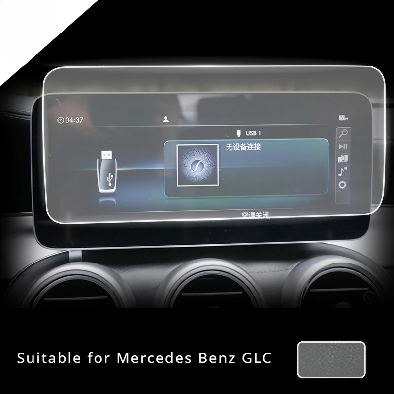 

For Mercedes Benz GLC 2020-2022 Tempered Glass Navigation Screen Protection Anti-scratch Film Steel Portective Auto Accessories