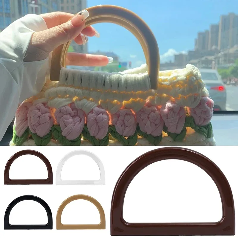 1Pcs D-shaped Wooden /Plastic Bag Handle 12cm*8cm Replacement Handcrafted Handbag Strap DIY Bag Accessories Handbag Purse Handle