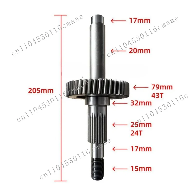 ATC Kart Engine Gear Drive Balanced Output Shift Shaft Middle Fork Shaft