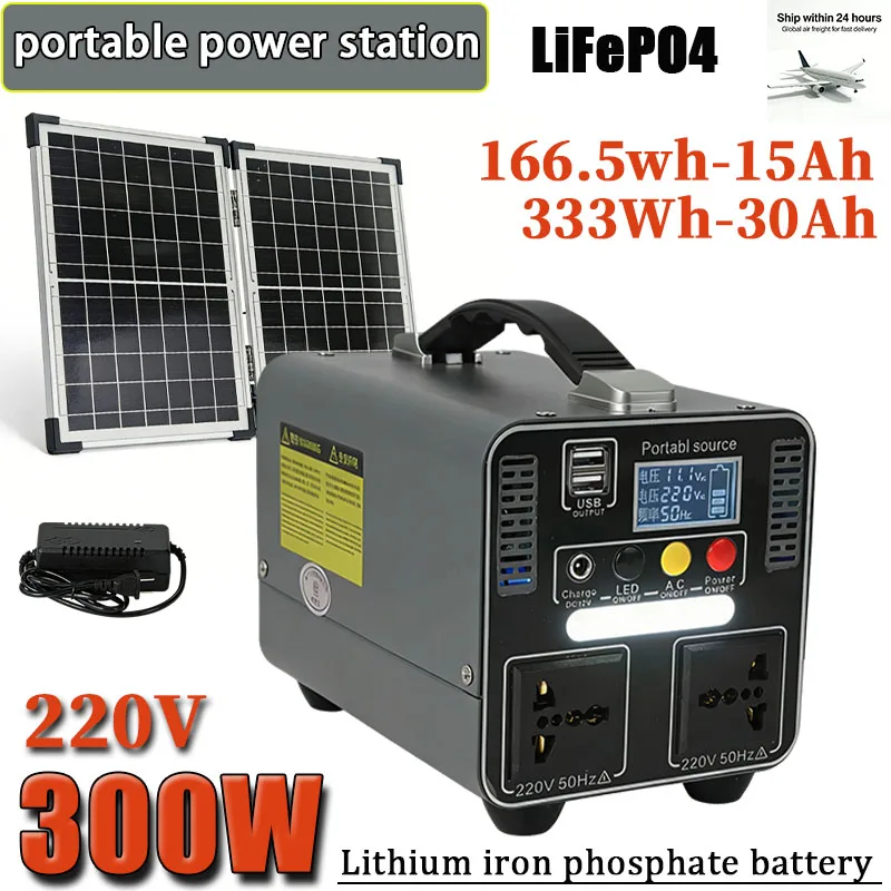 Estación de Energía Portátil de 220V, 300W, Litio Hierro Fosfato, 166.5wh/333wh, 15Ah/30Ah, para Camping, Hogar y Emergencias