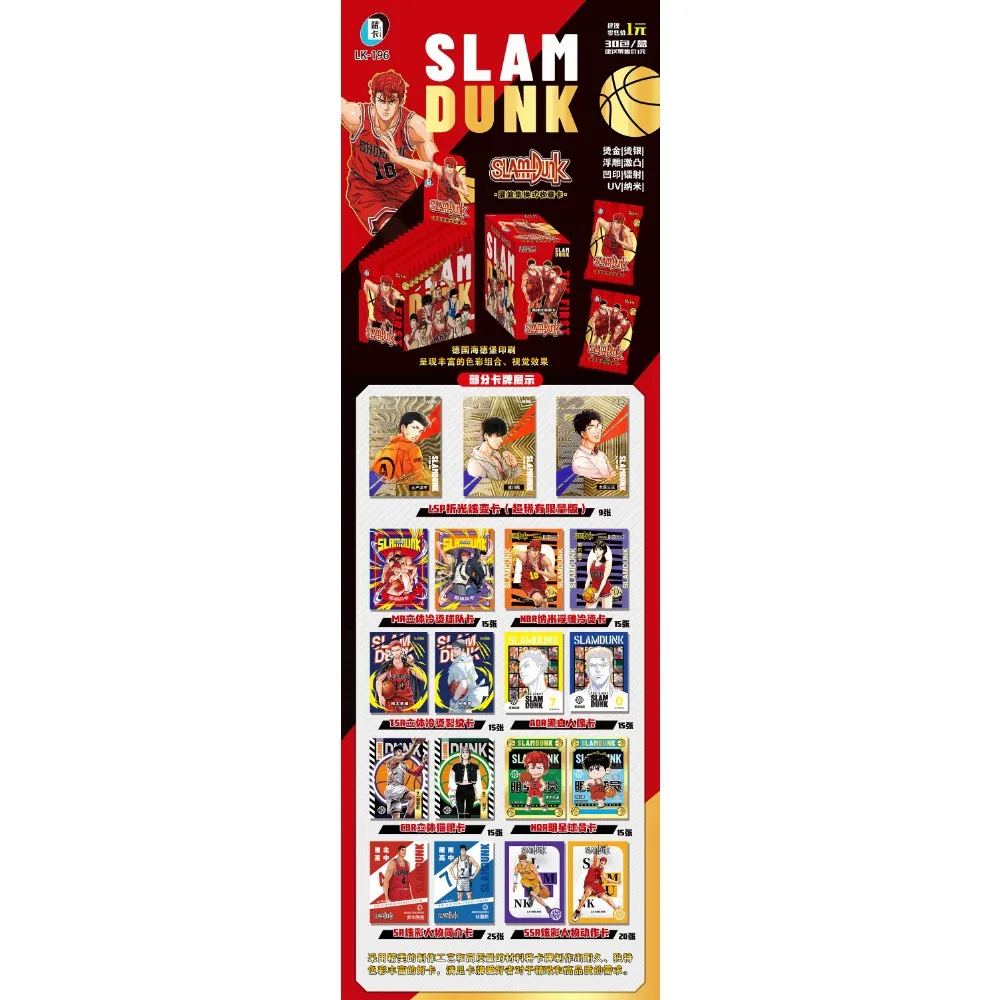 Slam Dunk Collection Card for Kids Basketball Competitive Anime Sakuragi Hanamichi Colorful Character Action Card Christmas Gift