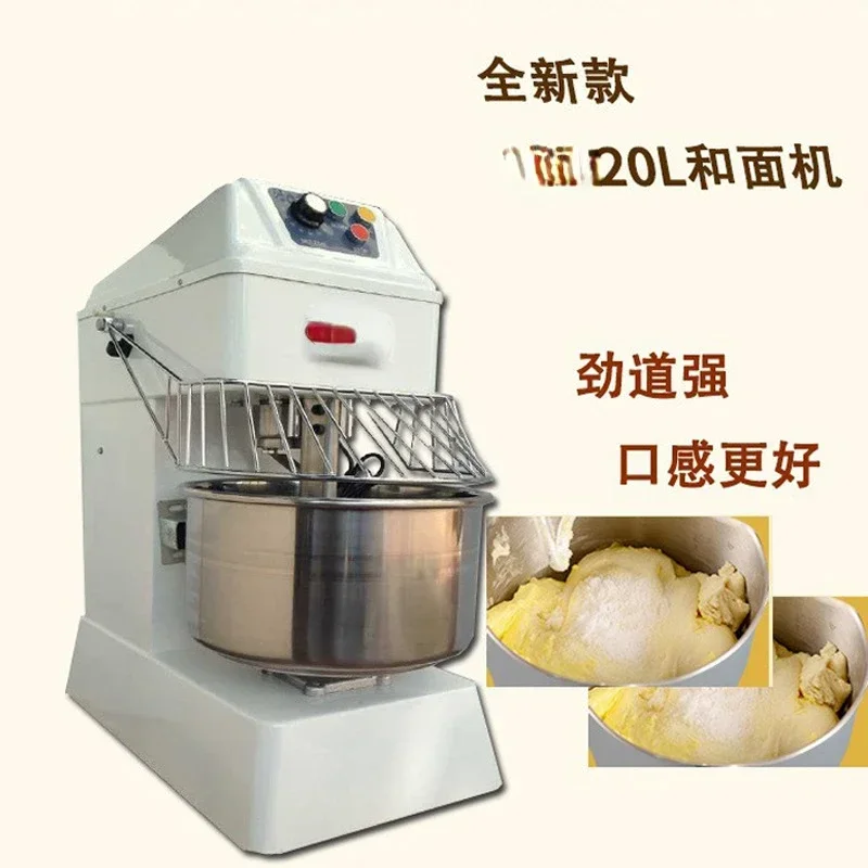 Double-Speed and Double-Velocity Dough Mixer Dough Batch Commercial Multi-Function  Fully Automatic Dough Stand