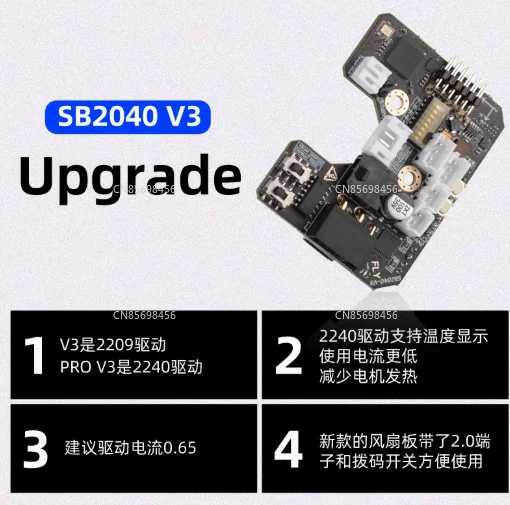 

Printer Sb2040 V3 Can Tool Mainboard Eddy Current Leveling Bed-Sweeping Brush
