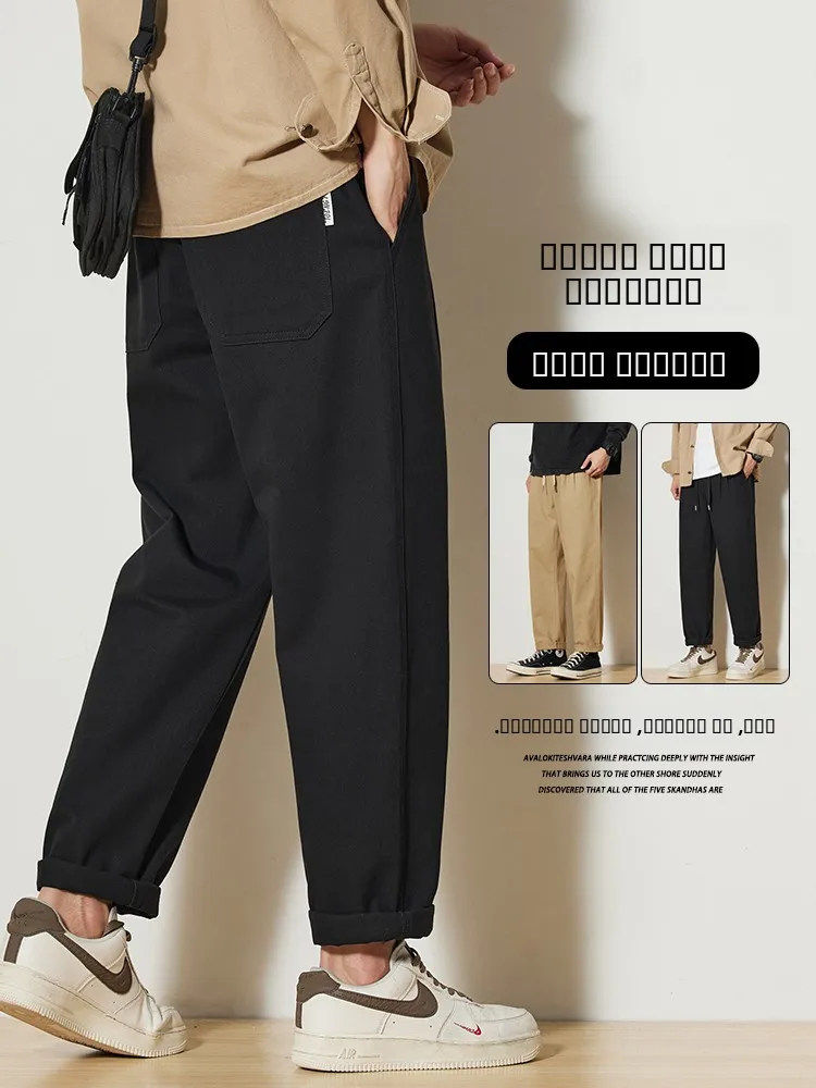 

Мужские повседневные брюки прямого кроя, свободные, укороченные, новинка весна-осень, рабочие брюки