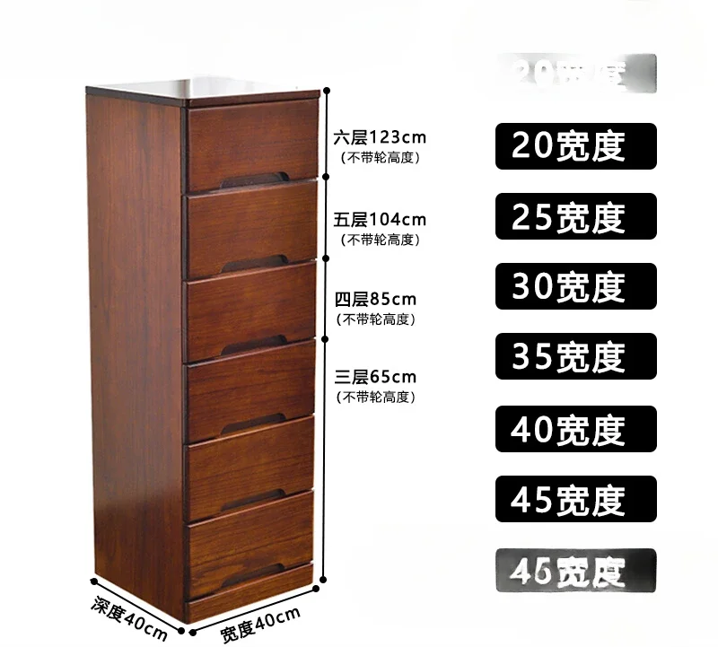 

Solid wood crevice cabinet, drawer type storage cabinet, narrow gap storage, five-bucket bedroom