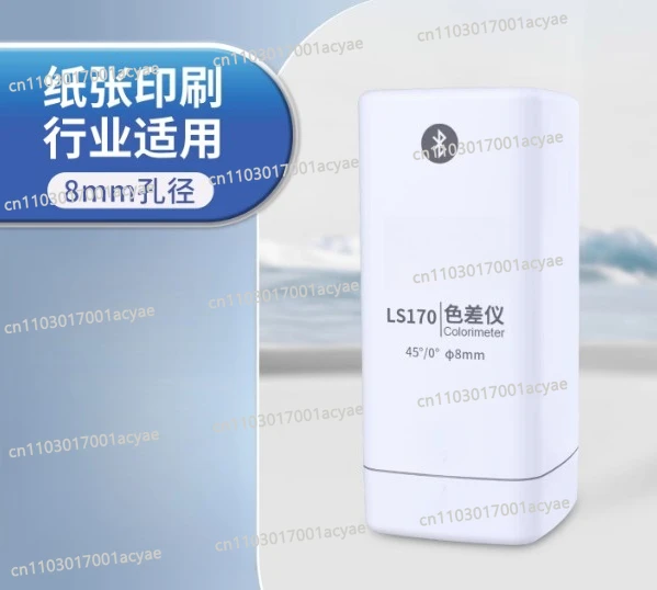 Color Difference Detector High Precision Spectrocolorimeter Portable Colorimeter Paint Printing Color Tester