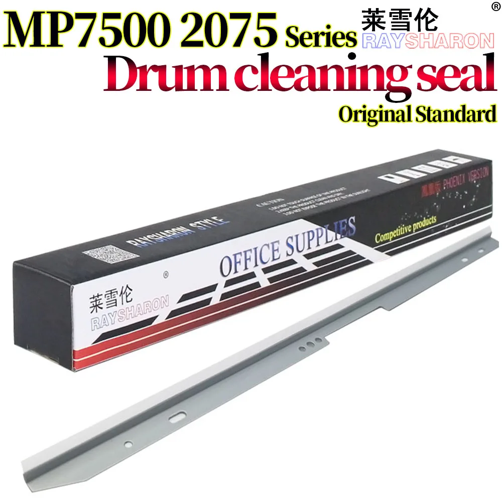 Drum Unit Cleaning Entrance Seal For Ricoh MP 1075 2075 7500 7501 7502 7503 7001 8000 8001 8002 6503 6001 9001 9002 D131-2362