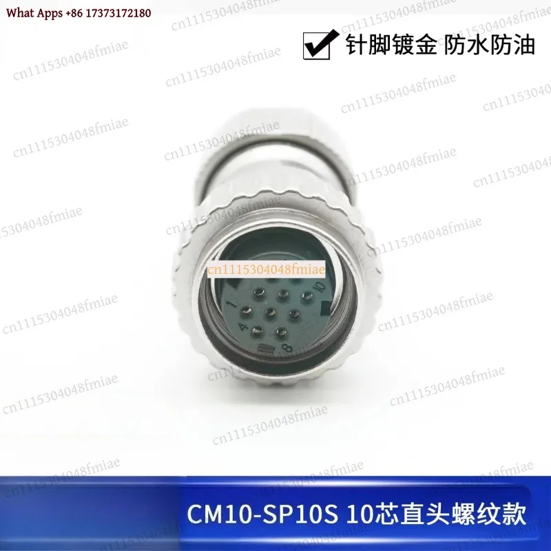 10-Pin Circular Connector CM10-SP10S CM10-AP10S Servo Encoder Plug Thread-Lock Industrial Automation Repair Accessory