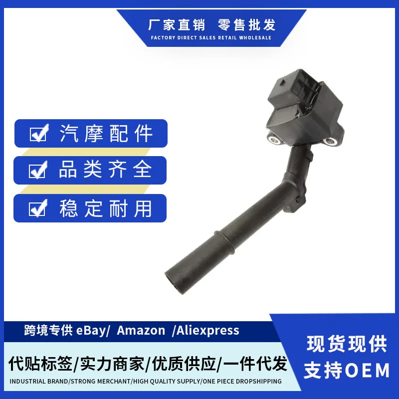 

Factory Price A2709060500 A270906050064 0221604036 UF7 Ignition Coil Mercedes
