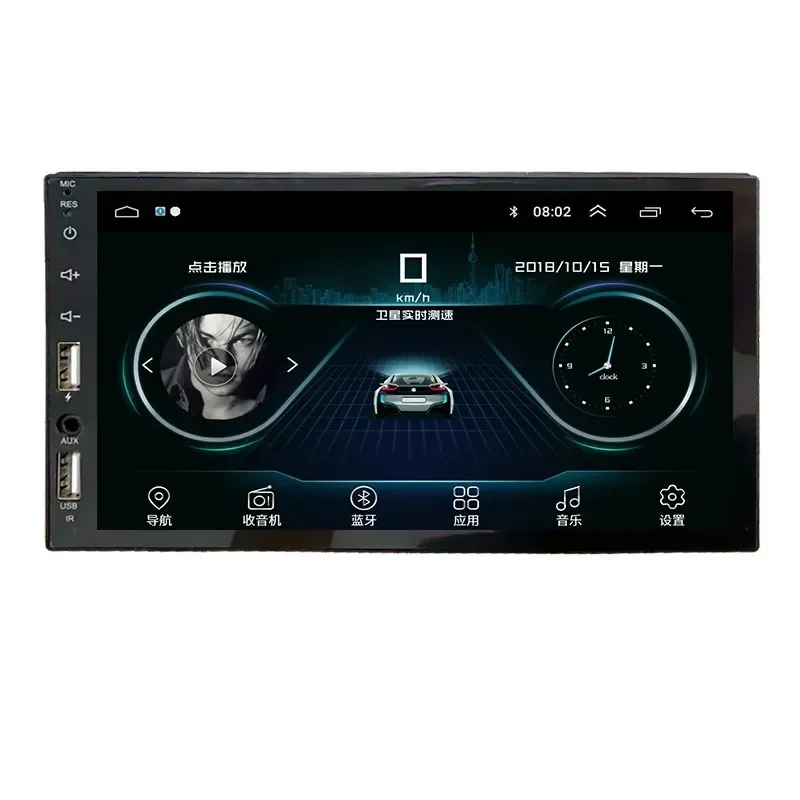 Android car navigation mp5 player ISO radio RDS Bluetooth reversing shadow