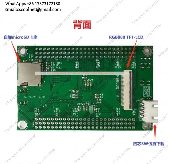 k3 GD32F450F470 Development Board — GD32 ARM Cortex-M4 Evaluation Kit